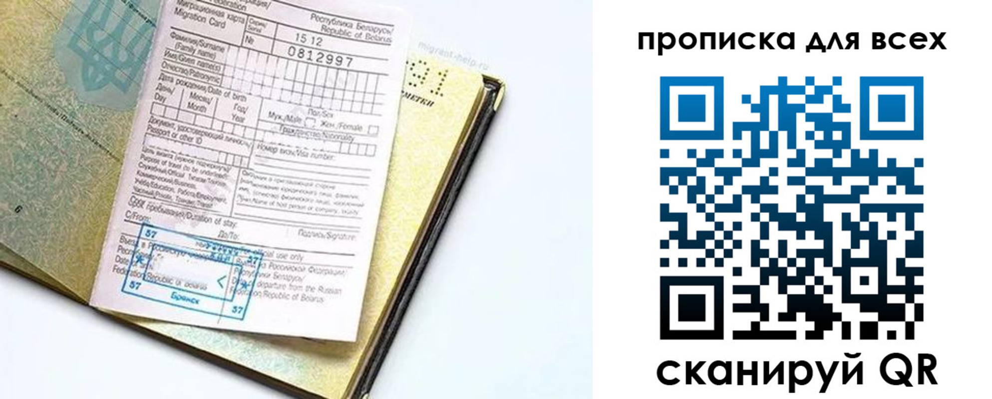 пропишу в квартире в Октябрьске
